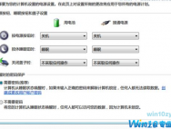 Win10升级后无法输入密码开机怎么办？