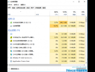 Win10系统开机启动项太多怎么解决？