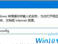 Win10系统收集错误后重启的解决方法