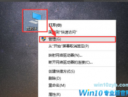 Win10电脑无法打开开始菜单怎么办?