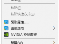 Win10桌面我的电脑图标不见了怎么办?