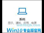 Win10硬盘图标感叹号的去除方法