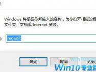 Win10系统夜灯模式打不开该怎么办？