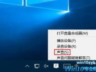 Win10系统开机没有登录音效怎么办？