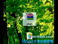 windows10激活工具怎么使用?