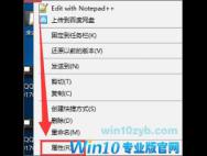 Win10系统安装会声会影4变成英文怎么办？