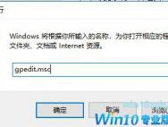 win10系统通知中心不显示内容怎么办？