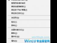 Win10系统部分软件界面发虚不清楚怎么解决？