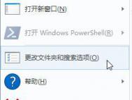 win10系统Onedrive文件夹不显示缩略图该怎么办？