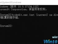 win10命令提示符无法打开启动配置数据存储的解决方法