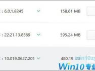 win10睡眠唤醒后无法连wifi的解决方法？