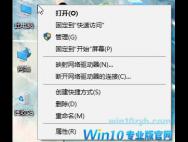 Win10如何删除开机系统选择？