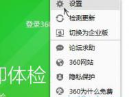 win10卸载360后windows defender无法开启的解决方法