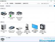 win10打印机共享错误0x00000709的解决方法