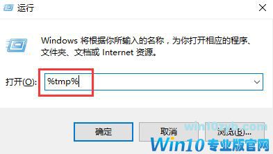 win10磁盘清理无法清除系统临时文件的解决方法