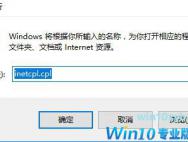 Win10磁盘清理无法清除系统临时文件的解决方法