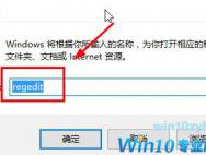 win10键盘输入延迟高的优化方法