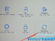 Win10关闭BitLocker加密图文教程