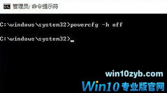 win10休眠文件太大怎么清理？win10清理休眠文件教程