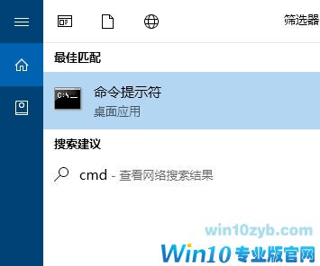 win10每隔一段时间自动弹出"卸载或更改应用程序"的解决方法