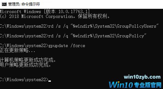 win10每隔一段时间自动弹出"卸载或更改应用程序"的解决方法