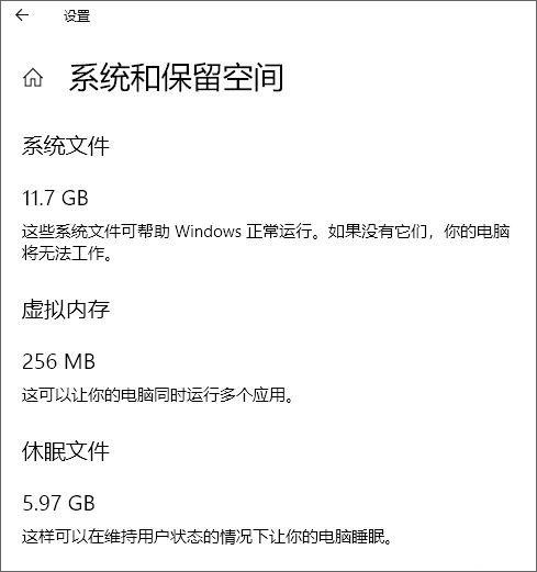 win10休眠文件太大怎么清理？win10清理休眠文件教程