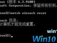 win10笔记本无线网络适配器未连接有效解决方法