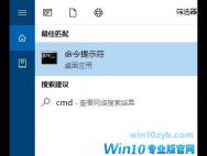 win10每隔一段时间自动弹出