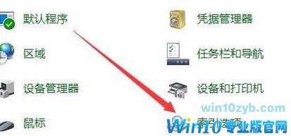 win10小娜只会搜索网页怎么解决？小娜无法进行本地搜索的解决方法