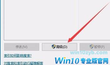 win10小娜只会搜索网页怎么解决？小娜无法进行本地搜索的解决方法