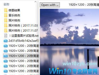 win10文件夹预览怎么用？win10文件预览不用愁