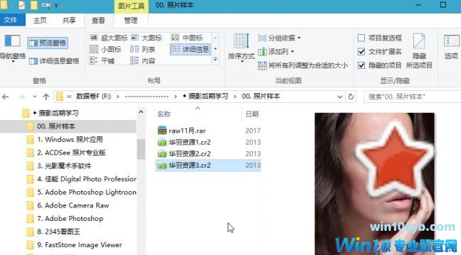 win10文件夹预览怎么用？win10文件预览不用愁