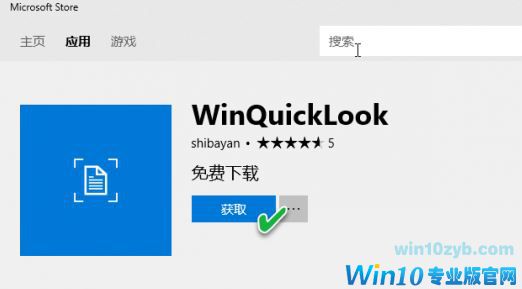 win10文件夹预览怎么用？win10文件预览不用愁