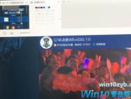 Win10系统edge标签一直显示怎么去掉？