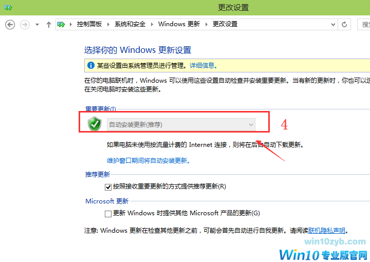 怎么关闭win10自动更新