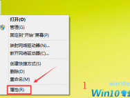 win10怎么关闭自动更新?