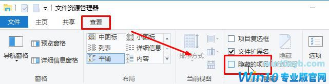 win10如何删除word墨迹批注?word教程