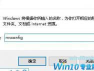 Win10弹出用户账户控制界面却无法点击是/否怎么办？