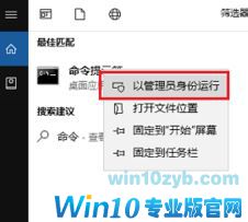 win10 Edge：发生临时dns错误 怎么办？（修复方法）