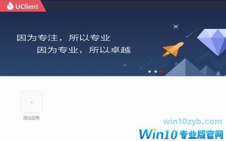 win10无法访问NC怎么办？教你win10系统访问NC设置方法