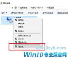 win10 Edge：发生临时dns错误 怎么办？（修复方法）