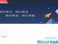 Win10系统无法访问NC怎么办？