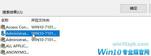 win10系统hosts保存时提示另存为该怎么办?