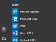 win10鼠标失灵怎么办？