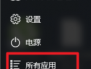 教你win10手机助手怎么使用?