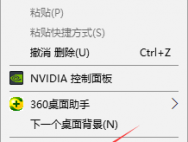 win10如何设置锁屏界面?