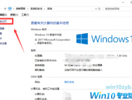 win10时间不准怎么解决方法