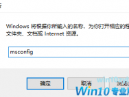 win10提示“我们只收集某些错误信息”怎么解决