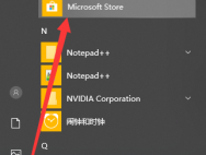 win10的rar文件怎么打开