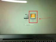 苹果笔记本电脑无法设置U盘启动解决方法